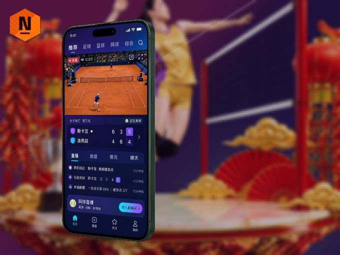 NG体育 APP,随时随地掌握比分
